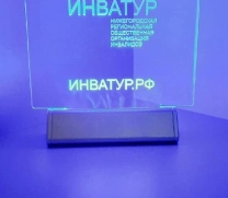 Сувенирная продукция от общественной организации «Инватур»